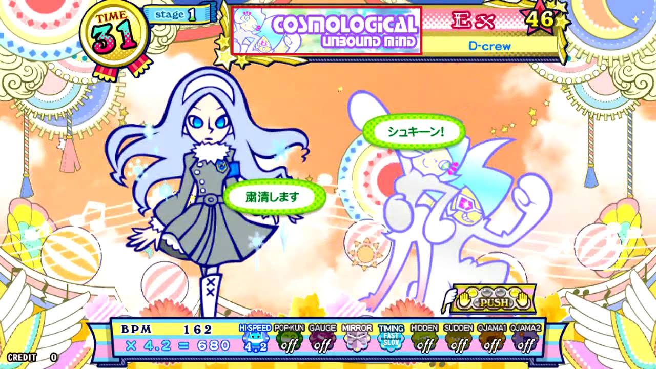 pop'n music] コスモロジカル / UNBOUND MIND EX mirror - YouTube