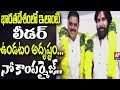 Destiny brought Pawan and me Together: Nadendla Manohar