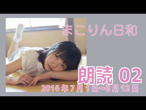まこりん(official) - YouTube