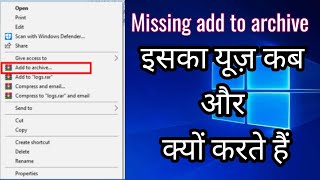 Missing add to archive right click and how to use right click add to archive [Digital Expo] screenshot 4