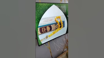 جمعة مباركة طيبة🩷#سورة #جمعة_مباركة #جمعة #سورة_الكهف #الغامدي #العجمي