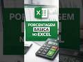 PORCENTAGEM BÁSICA NO EXCEL #exceltutorial
