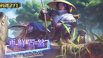 Zhao Yun New Skin Weeping Weng / Heroes Evolved Mobile (Mobile Vers.)