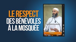 LE RESPECT DES BÉNÉVOLES DE LA MOSQUÉE - NADER ABOU ANAS