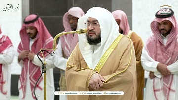 تلاوة هادئة من سورة يونس للشيخ بندر بن عبدالعزيز بليلة #صلاة_الفجر
