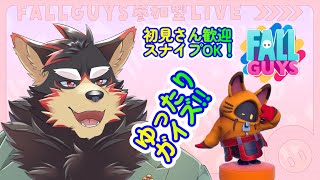 【FallGuys/フォールガイズ#264】土曜の夜にいろんなショーを楽しもう！【ジュージュー/Vtuber】#fallguys #フォールガイズ #live