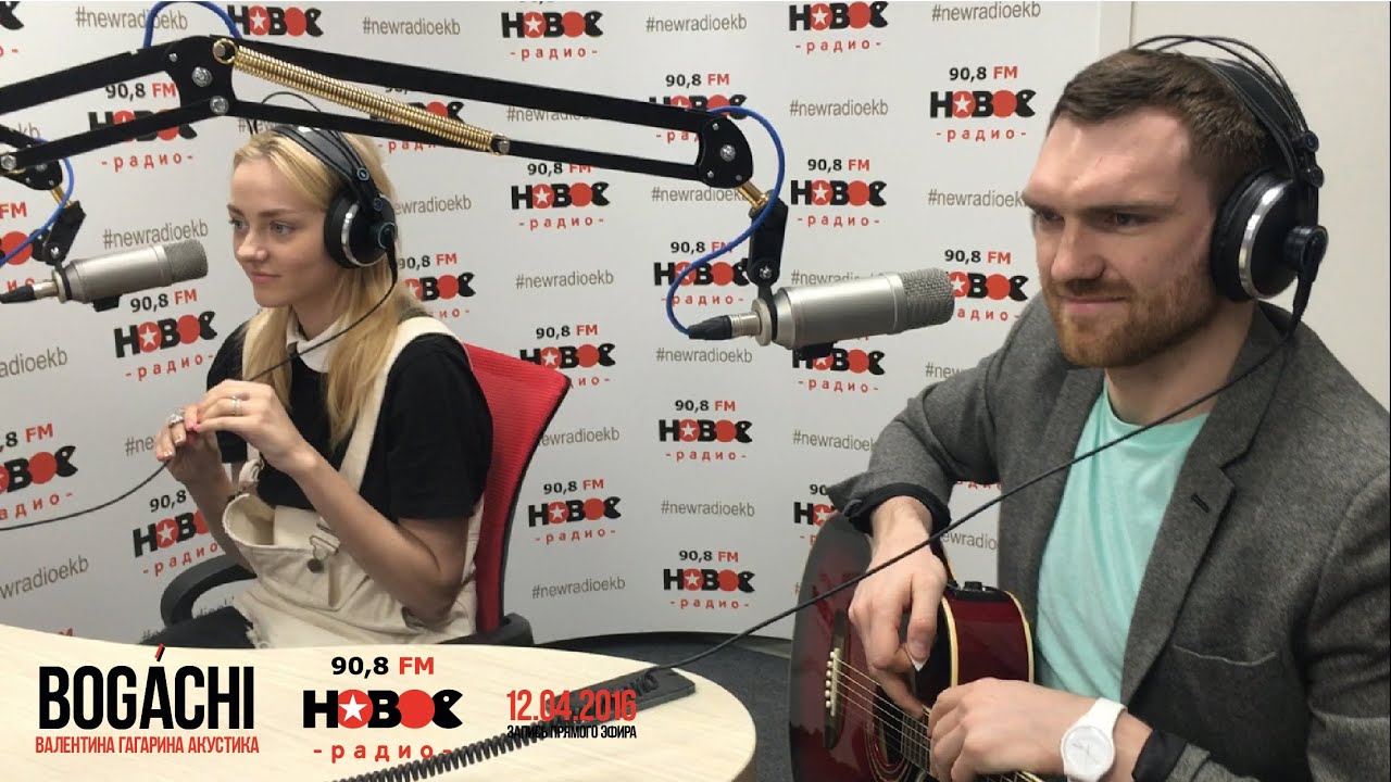 Студия нового радио. Музыкальное радио. Музыка новое радио слушать. С радио слушать наушники. Новое радио чарт.