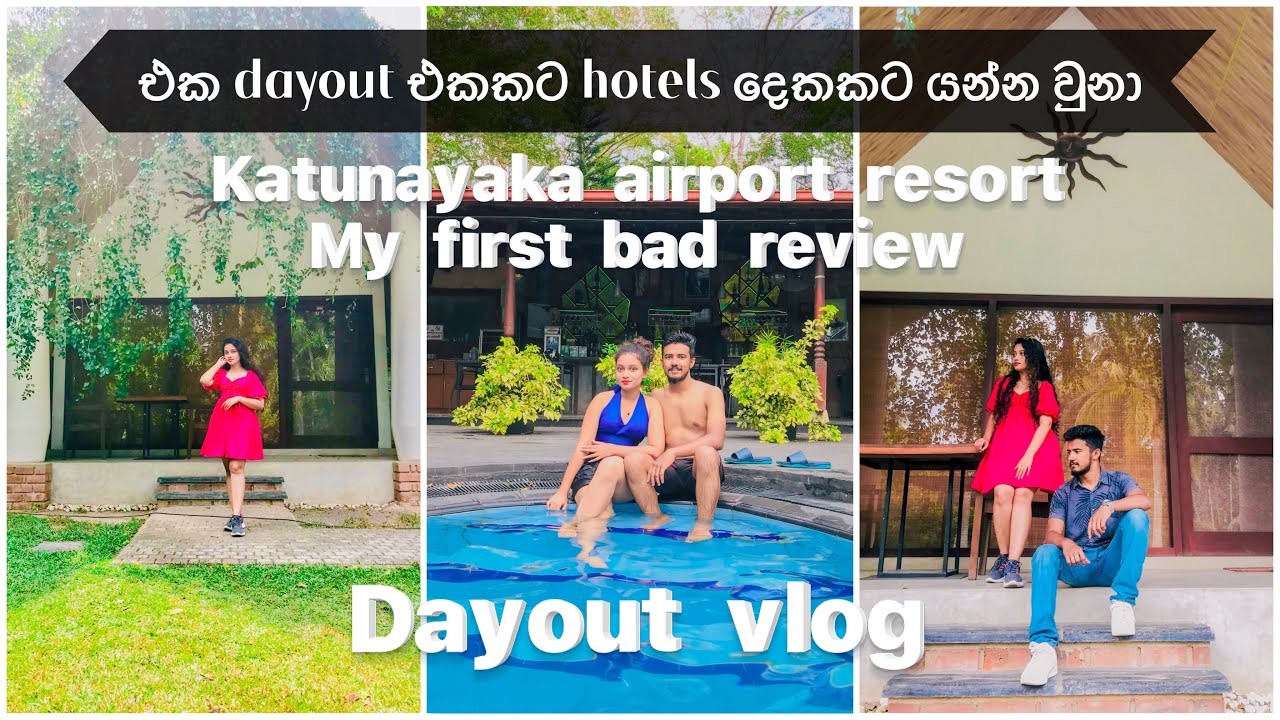 කටුනායක airport resort එකනම් එපාවුනා 🤢| Dayout vlog | Dayout යන්න හිතන් ඉන්නවනම් අනිවාර්යයෙන් බලන්න