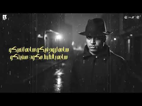ناسي جرحاني اسلام كابونجا  