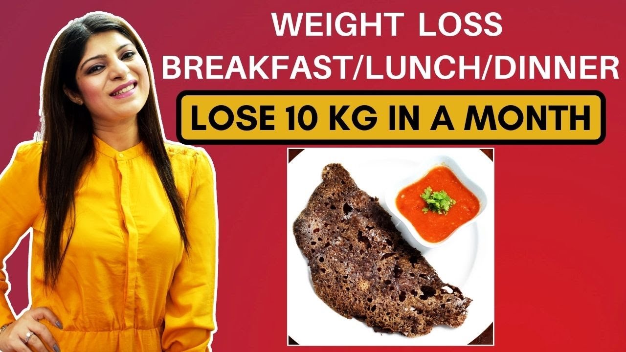 Breakfast/Lunch Recipe For Weight Loss In Hindi Fast Weight Loss Diet