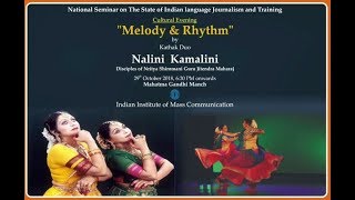 A cultural evening by kathak duo, nalini & kamalini at iimc, delhi.