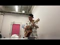 くるり「ジュビリー」弾き語り