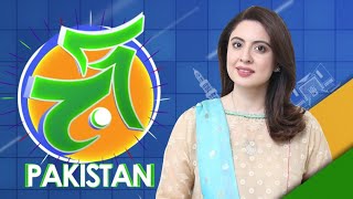 Aaj Pakistan with Sidra Iqbal | 27th November 2020 | Aaj News
