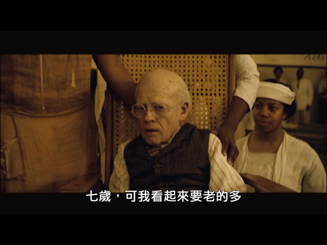 【班傑明的奇幻旅程】好萊塢電影台2026年10月強檔