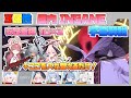 【ミネ☆3】大決戦 屋内 グレゴリオ Insane 3属性 2756万/2754万/2749万【字幕解説】