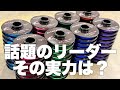 【最強】アルテランザの性能がヤバすぎる! #アルテランザやばい