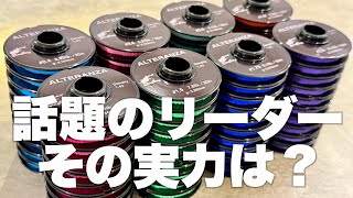 【最強】アルテランザの性能がヤバすぎる！ #アルテランザやばい 
