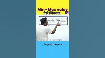 Min Max value  ऐसे निकाले || Algebra by Gagan Pratap sir #ssc #cgl #chsl #mts #shorts #mathsshorts