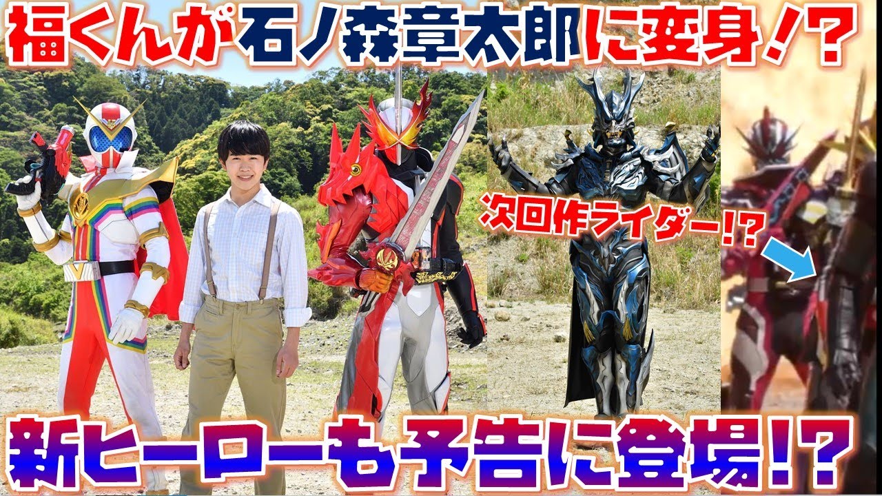 石ノ森章太郎(スーパーヒーロー戦記) | 仮面ライダー図鑑 | 東映