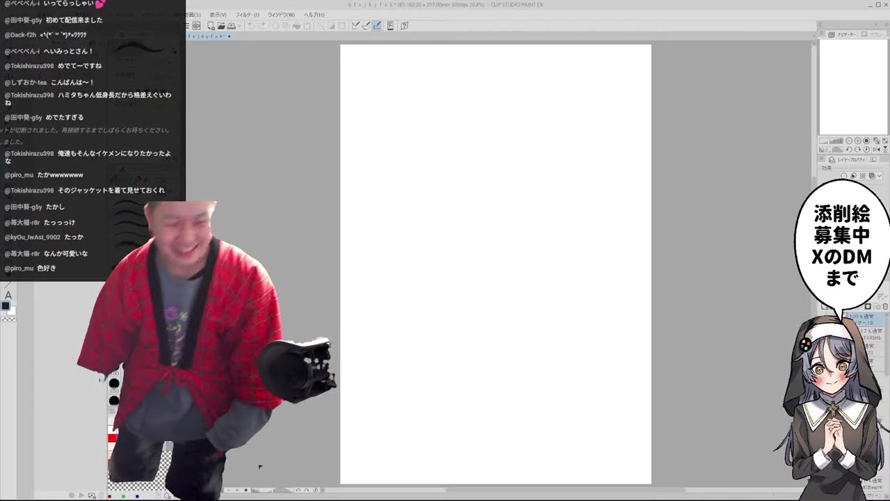 漫画家添削配信