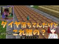 ホロ鯖夏祭りでダイヤを拾った夏色まつりとここでもポンコツだったロボ子さん【ホロライブ切り抜き】
