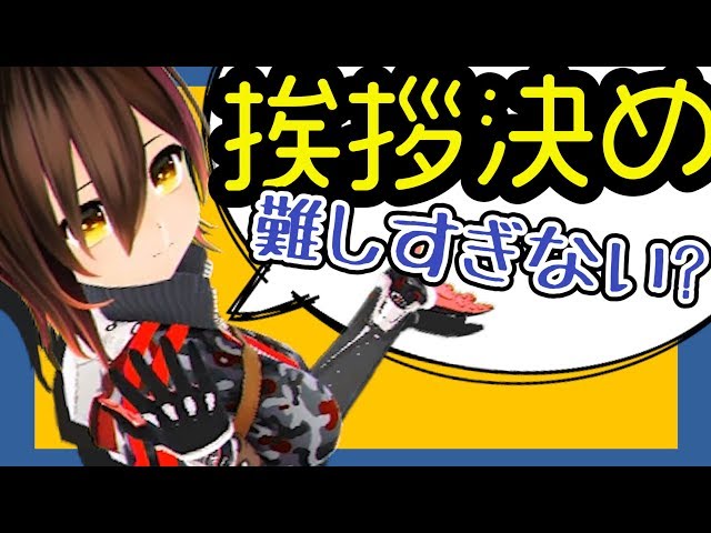 【声真似】ロボ子、形から入る【#2】のサムネイル