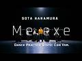 SOTA HANAMURA /「Me.exe」Official Dance Practice Static Cam Ver.
