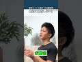 #留年 #単位不足#休学 #就活 #面接あるある
