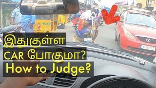 Car Going Gap Calculation in Traffic - எப்படி Judge செய்வது?
