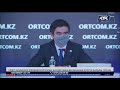 После разлива QazVac в Турции Казахстан будет закупать у нее свою же вакцину