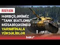 Hərbçilərimiz " Tank Biatlonu " müsabiqəsində yarımfinala yüksəliblər - BAKU TV