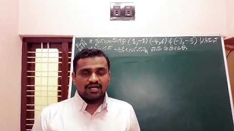 sslc maths coordinate geometry in kannada ನಿದೇ೯ಶಾ೦ಕ ರೇಖಾಗಣಿತ.DEVARAJ.R.AGADI.