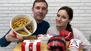 видео: МУКБАНГ КФС ОСТРЫЕ КРЫЛЫШКИ СТРИПСЫ НОВИНКА Биг Сандерс бургер наггетсы ответы навопросы MUKBANG KFC картинка: МУКБАНГ КФС ОСТРЫЕ КРЫЛЫШКИ СТРИПСЫ НОВИНКА Биг Сандерс бургер наггетсы ответы навопросы MUKBANG KFC