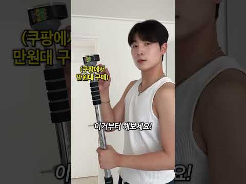 큰 돈 안드는 <strong>남자관리</strong> 3가지