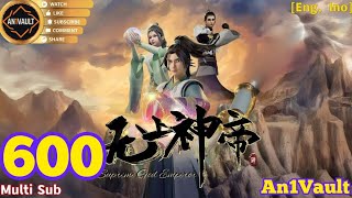 EP 600 | Multi Sub | Supreme God Emperor【无上神帝】