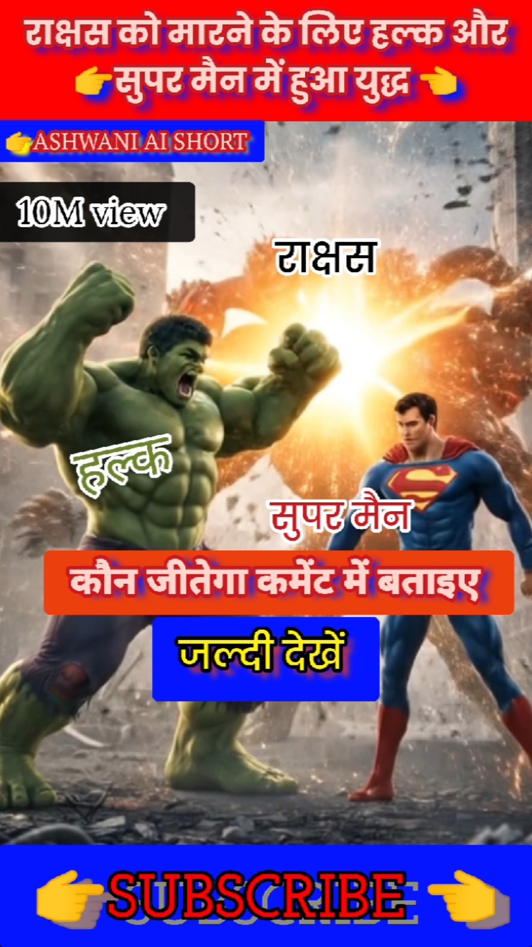 🤖गूगल AI का धाँसू फीचर🤩 - ShareChat