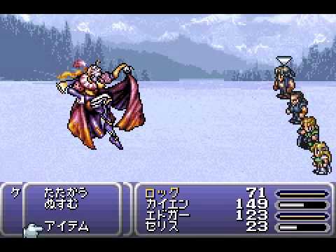 ff6　低レベルクリア　ボス戦（ケフカ）