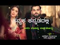 Avaru Maadiddu - Naavu Heliddu | Havyaka Kannadadalli | JG Creations| Just for fun|