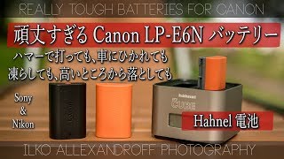 頑丈すぎるカメラの電池！これは、純正バッテリーよりかなりいい！HahnelのExtreme電池！Canon LP-E6Nなどの互換バッテリー！【イルコ・スタイル#254】