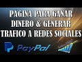 PAGINA PARA GANAR DINERO & GENERAR TRAFICO EN REDES SOCIALES 2017