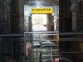 मां नारायणी देवी मंदिर# charther वाली मां# youtube videos#pleasesubscribe