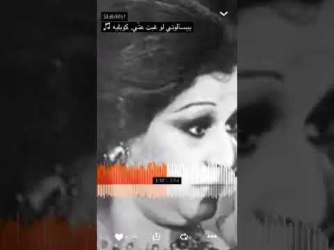 بيسألونى لو غبت عنى