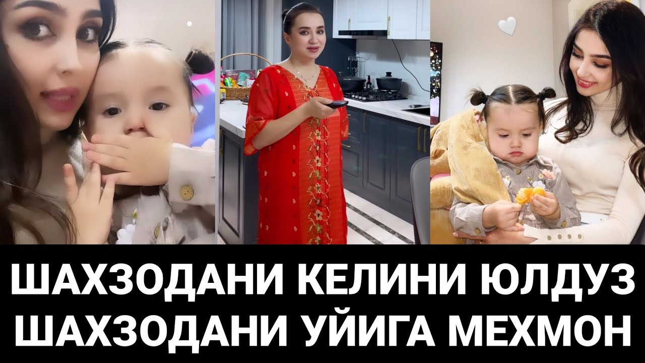 Фатхидин келини очам