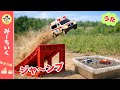 【うた】ジャンプだビューン！ドボーン！どろどろ★のりものジャンプだいしゅうごう【はたらくくるまソング】
