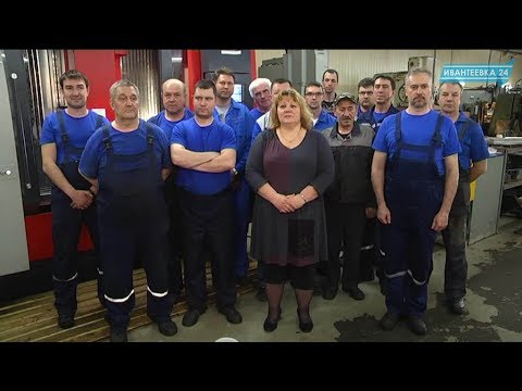 Ивантеевка футбольный клуб. Легион ивантеевка эмблема. Металлист ивантеевка. Футбол ивантеевка. Футбол в ивантеевке в 1 школе.