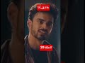 مسلسل عاشق أنا الحلقة20