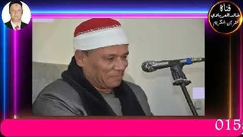 قران الفجر تلاوه قرانيه قصيره وصلاه الفجر يؤم في الصلاه القارئ الشيخ محمد علي الطاروطي٢٠٢٣/١/٢٧م