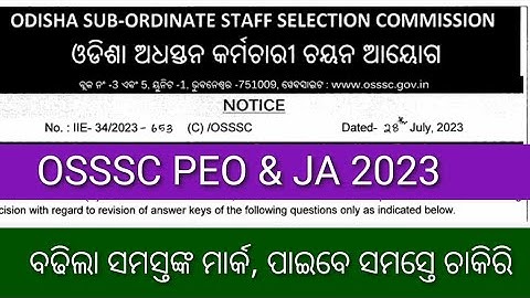 OSSSC PEO & JA IMPORTANT UPDATE 2023//revised Answer key