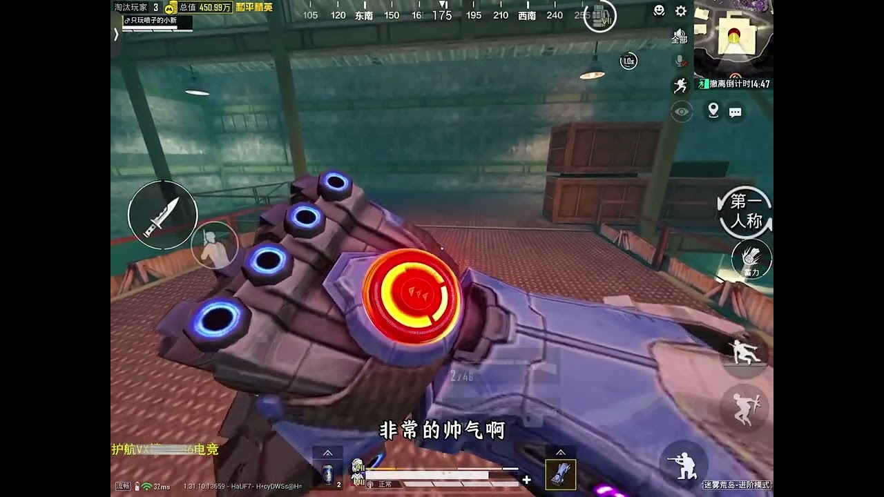 小新利用拳套的隐身功能给小夜打懵了，最后开黑门时被小夜给背刺了#只玩喷子的小新