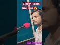 Diggi raja ki dadi me hero chamake new song newsongnsinger rajesh diggi rajasthani kawadyatra